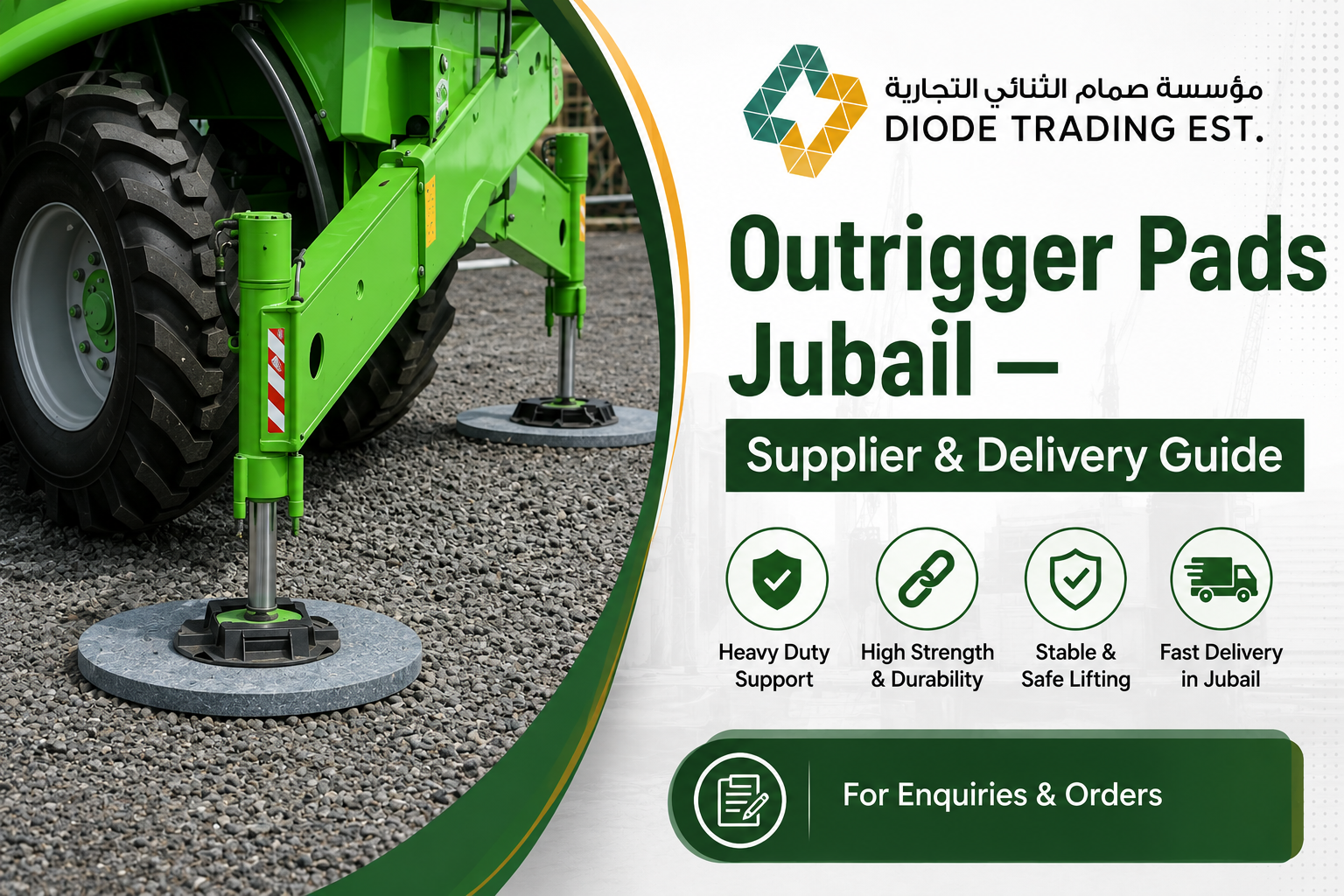 Outrigger Pads Jubail — Supplier & Delivery Guide