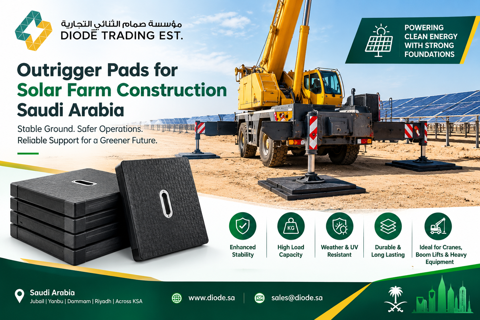Outrigger Pads for Solar Farm Construction Saudi Arabia