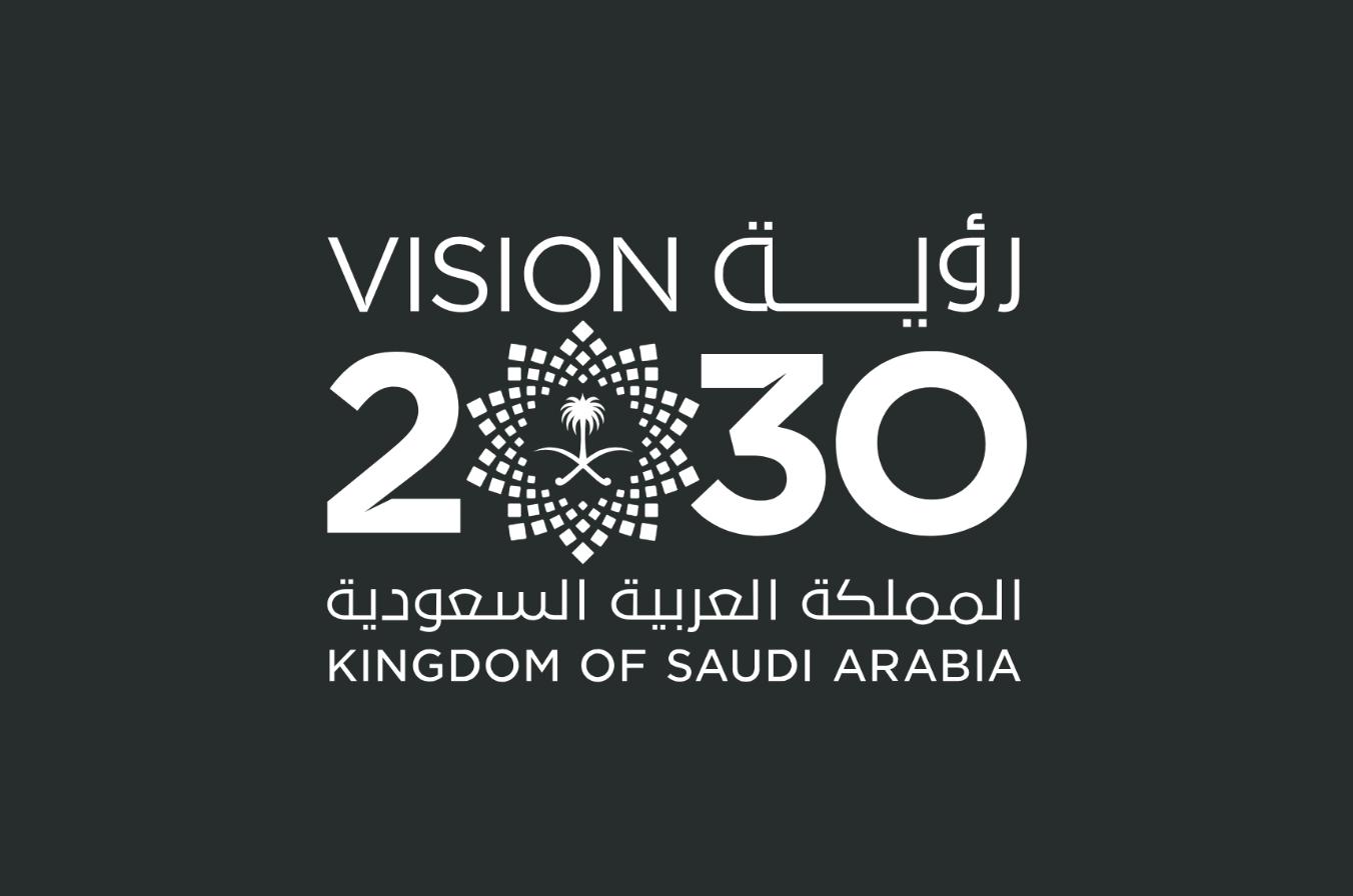 Supporting Saudi Vision 2030